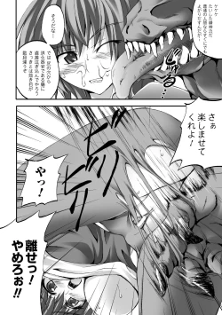 Page 54 of Dooms Days