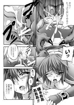 Page 56 of Dooms Days