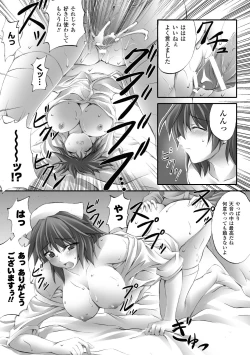 Page 77 of Dooms Days