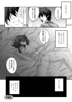 Page 80 of Dooms Days