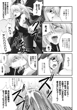 Page 93 of Dooms Days