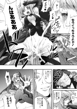 Page 94 of Dooms Days