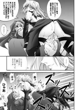 Page 99 of Dooms Days