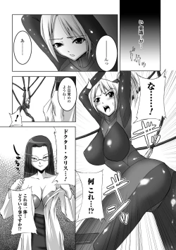 Page 102 of Inpai Etoranze