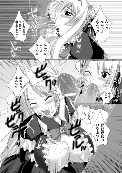 Page 12 of Inpai Etoranze