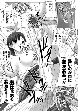 Page 141 of Inpai Etoranze