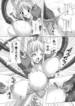 Page 28 of Inpai Etoranze