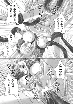 Page 31 of Inpai Etoranze