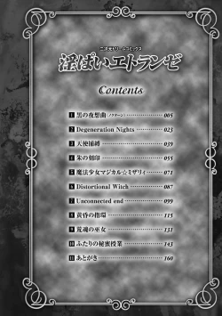 Page 4 of Inpai Etoranze