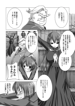 Page 59 of Inpai Etoranze