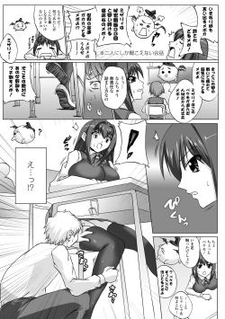 Page 73 of Inpai Etoranze