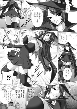 Page 88 of Inpai Etoranze