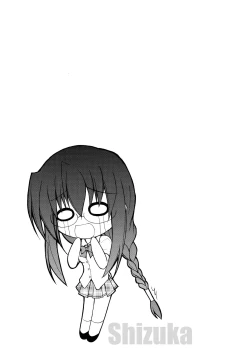 Page 105 of Bloomer Senshi Justice Brave | The Bloomer Warrior Justice Brave