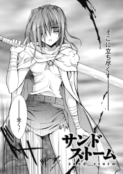 Page 108 of Bloomer Senshi Justice Brave | The Bloomer Warrior Justice Brave