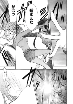 Page 121 of Bloomer Senshi Justice Brave | The Bloomer Warrior Justice Brave