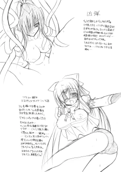 Page 136 of Bloomer Senshi Justice Brave | The Bloomer Warrior Justice Brave