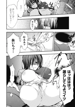 Page 146 of Bloomer Senshi Justice Brave | The Bloomer Warrior Justice Brave