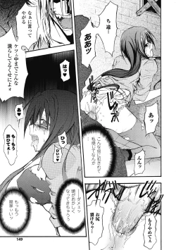 Page 149 of Bloomer Senshi Justice Brave | The Bloomer Warrior Justice Brave