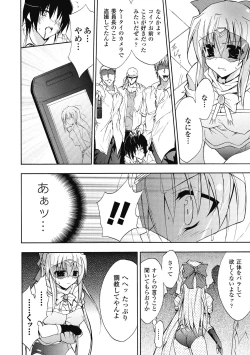 Page 14 of Bloomer Senshi Justice Brave | The Bloomer Warrior Justice Brave