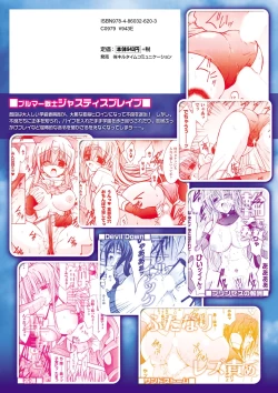 Page 163 of Bloomer Senshi Justice Brave | The Bloomer Warrior Justice Brave