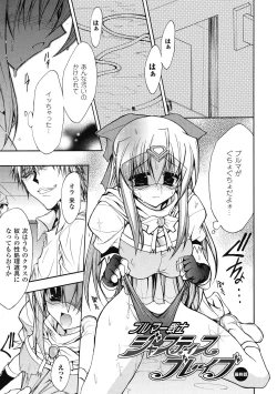 Page 49 of Bloomer Senshi Justice Brave | The Bloomer Warrior Justice Brave