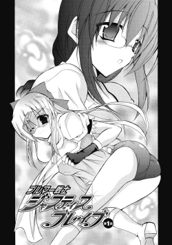 Page 6 of Bloomer Senshi Justice Brave | The Bloomer Warrior Justice Brave