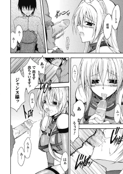 Page 98 of Bloomer Senshi Justice Brave | The Bloomer Warrior Justice Brave