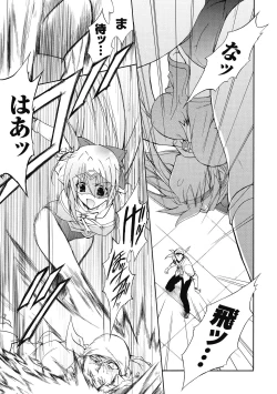 Page 9 of Bloomer Senshi Justice Brave | The Bloomer Warrior Justice Brave