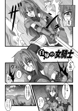 Page 134 of Inda no Utage