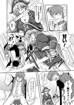 Page 26 of Inda no Utage