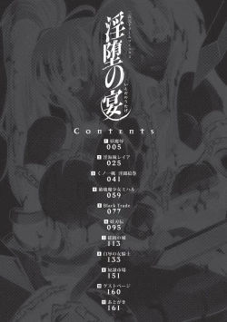 Page 4 of Inda no Utage