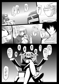 Page 53 of Ikusa Otome Valkyrie 2 "Shuyo, Midara na Watashi o Oyurushi Kudasai..."