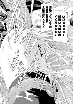 Page 160 of Shirayuri no Kenshi