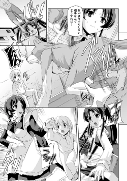 Page 29 of Shirayuri no Kenshi