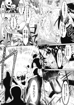 Page 101 of Pheromone Days