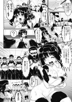 Page 102 of Pheromone Days