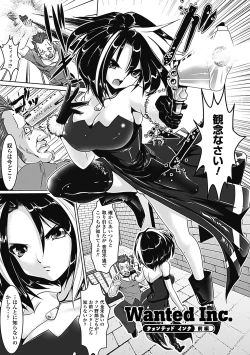 Page 103 of Pheromone Days