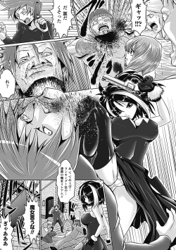 Page 105 of Pheromone Days