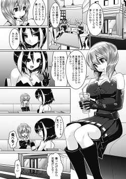 Page 106 of Pheromone Days