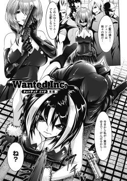 Page 119 of Pheromone Days