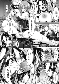 Page 124 of Pheromone Days