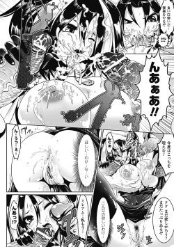 Page 126 of Pheromone Days