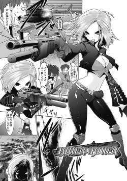 Page 155 of Pheromone Days