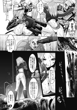 Page 172 of Pheromone Days