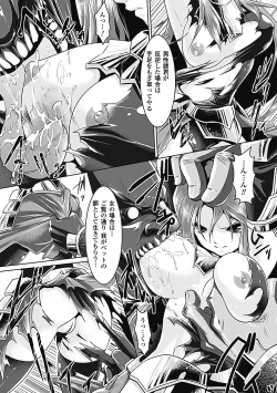 Page 49 of Pheromone Days