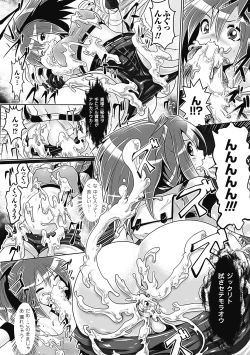 Page 66 of Pheromone Days