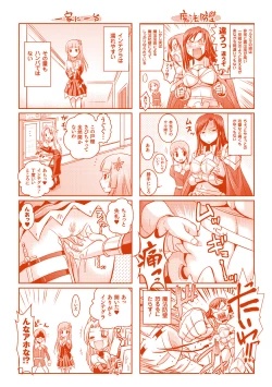 Page 203 of Harem Castle The Beautiful Days