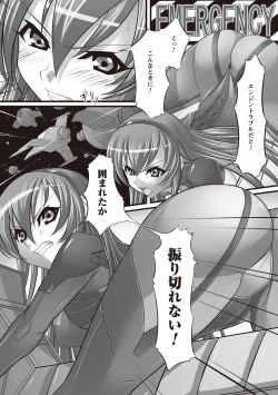 Page 160 of Fetish na Yuuwaku - Fetish Temptation