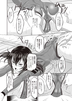 Page 72 of Fetish na Yuuwaku - Fetish Temptation