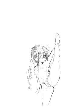 Page 124 of Shino Taima Kenshi no Shitsukekata